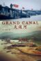 Nonton film Streaming Grand Canal (2013) subtitle Bahasa Indonesia Nonton film Streaming Grand Canal (2013) subtitle Bahasa Indonesia