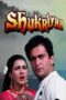 Nonton film Streaming Shukriyaa (1988) subtitle Bahasa Indonesia Nonton film Streaming Shukriyaa (1988) subtitle Bahasa Indonesia