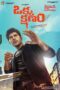 Nonton film Streaming Okka Kshanam (2017) subtitle Bahasa Indonesia Nonton film Streaming Okka Kshanam (2017) subtitle Bahasa Indonesia
