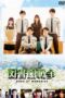Nonton film Streaming Library Wars: Book Of Memories (2015) subtitle Bahasa Indonesia Nonton film Streaming Library Wars: Book Of Memories (2015) subtitle Bahasa Indonesia