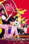 Nonton film Streaming Our Shining Days (2017) subtitle Bahasa Indonesia Nonton film Streaming Our Shining Days (2017) subtitle Bahasa Indonesia