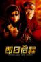 Nonton film Streaming Set Off (2008) subtitle Bahasa Indonesia Nonton film Streaming Set Off (2008) subtitle Bahasa Indonesia