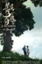 Nonton film Streaming Three Adventures of Brooke (2019) subtitle Bahasa Indonesia Nonton film Streaming Three Adventures of Brooke (2019) subtitle Bahasa Indonesia