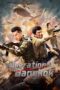 Nonton film Streaming Heroes Return (2021) subtitle Bahasa Indonesia Nonton film Streaming Heroes Return (2021) subtitle Bahasa Indonesia