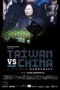 Nonton film Streaming Taiwan: A Digital Democracy in China’s Shadow (2021) subtitle Bahasa Indonesia Nonton film Streaming Taiwan: A Digital Democracy in China’s Shadow (2021) subtitle Bahasa Indonesia