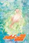 Nonton film Streaming Megazone 23 II (1986) subtitle Bahasa Indonesia Nonton film Streaming Megazone 23 II (1986) subtitle Bahasa Indonesia