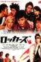 Nonton film Streaming Rockers (2003) subtitle Bahasa Indonesia Nonton film Streaming Rockers (2003) subtitle Bahasa Indonesia