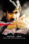 Nonton film Streaming Anjaneyulu (2009) subtitle Bahasa Indonesia Nonton film Streaming Anjaneyulu (2009) subtitle Bahasa Indonesia